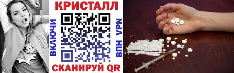 АМФЕТАМИН VHQ  MEGA как войти  дарк нет Telegram  Новохопёрск 