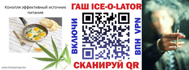 хочу   Новохопёрск  Cannafood конопля 