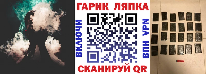 ГАШИШ гашик Новохопёрск