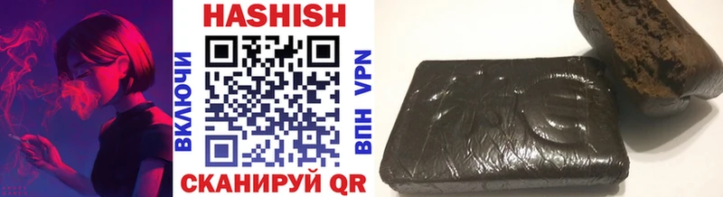ГАШ hashish  площадка Telegram  Новохопёрск 