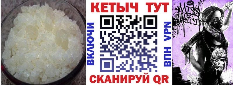 Кетамин VHQ  Новохопёрск 