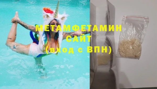 стаф Бородино