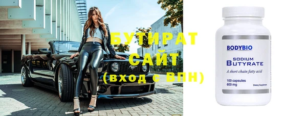 шишки Бронницы