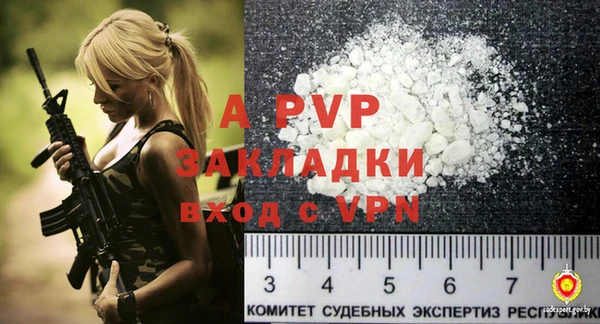 шишки Бронницы
