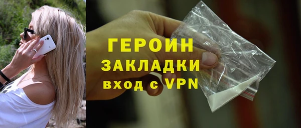 стаф Бородино