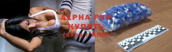 скорость mdpv Бугульма