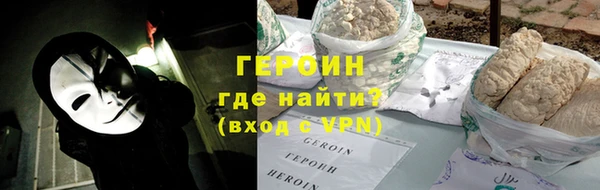 стаф Бородино