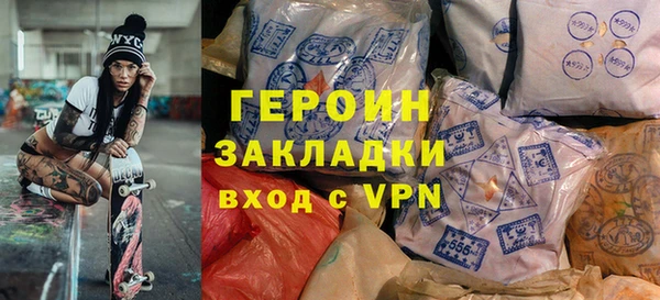 шишки Бронницы