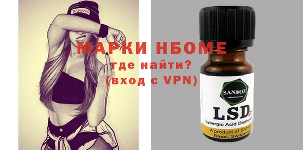 скорость mdpv Бугульма
