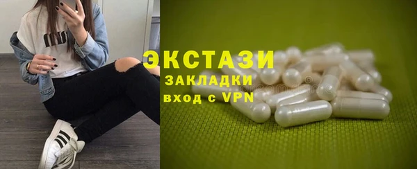 шишки Бронницы