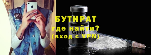 стаф Бородино