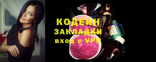скорость mdpv Бугульма