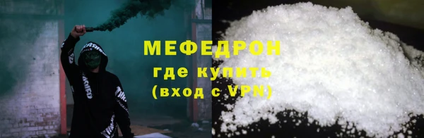 скорость mdpv Бугульма