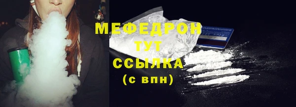 стаф Бородино