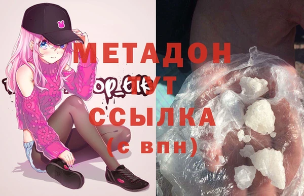 шишки Бронницы