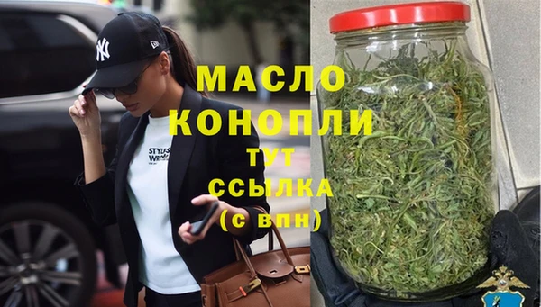 шишки Бронницы