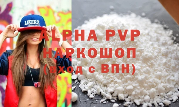скорость mdpv Бугульма