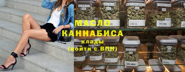 скорость mdpv Бугульма
