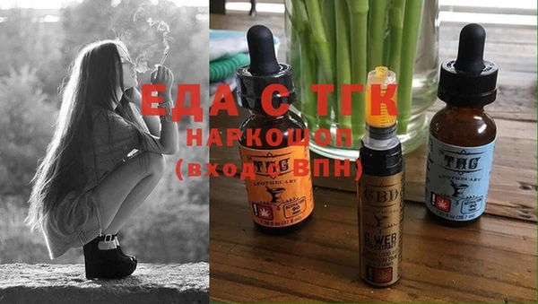 шишки Бронницы