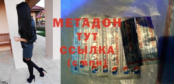 стаф Бородино