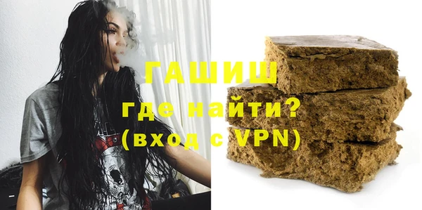шишки Бронницы