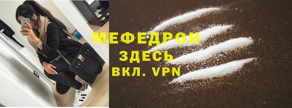 шишки Бронницы