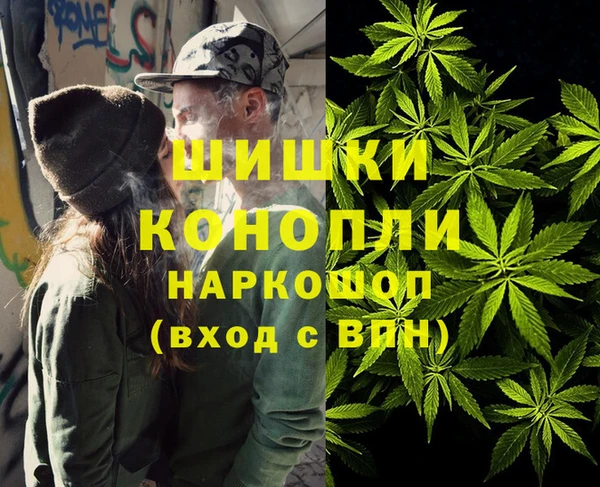 скорость mdpv Бугульма