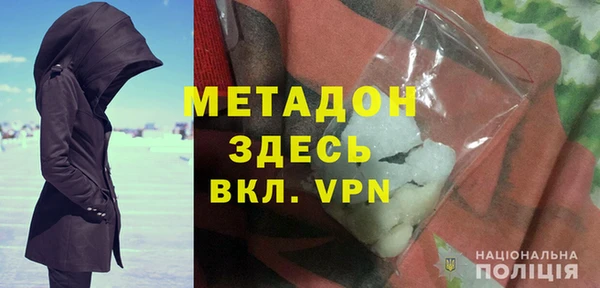 шишки Бронницы