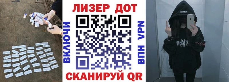 Лсд 25 экстази ecstasy Новохопёрск