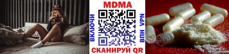 MDMA crystal Новохопёрск