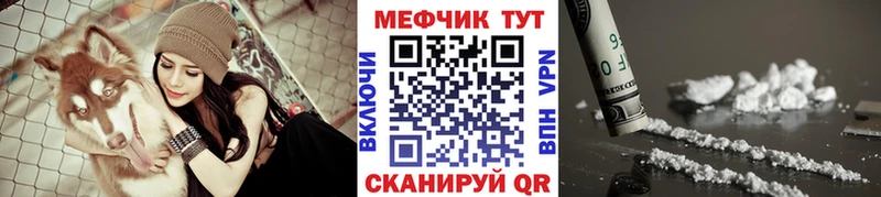 МЯУ-МЯУ VHQ  Новохопёрск 