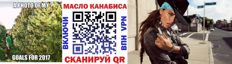 блэк спрут зеркало  Новохопёрск  ТГК вейп с тгк 